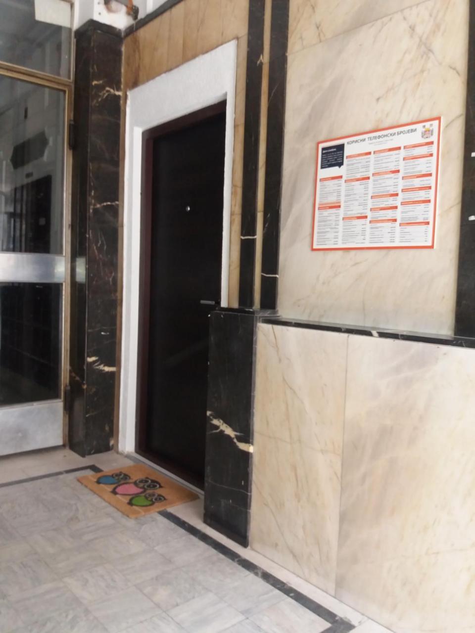 بلغراد City Center Room المظهر الخارجي الصورة